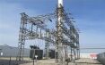 North End Water Pollution Control Centre Supply Upgrade